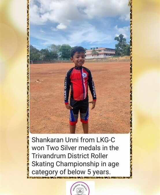 Skating Championship